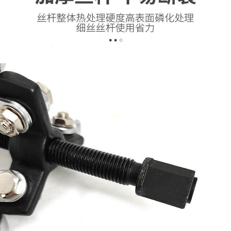 拉拆卸工具拉马拉三角轮波轮洗衣机小型两专用码出拔二器