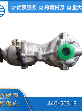 适用于08-17日产Rogue汽配201734366 440-50313 50313后轴差速器