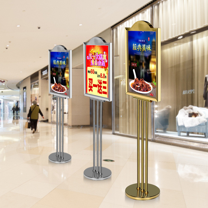 不锈钢迎宾牌指示牌商场立牌指引展示架水牌酒店立式海报架广告牌