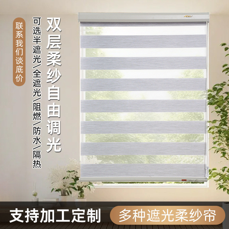双层遮光拉珠柔纱帘半遮光家居升降帘卫生间调光卷帘免打孔卷帘