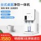 台式 饮水机无水箱自动上水净化加热一体机自来水过滤超滤反渗透
