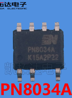 【凯拓达】PN8034 PN8034C PN551B SOP贴片 非隔离高效率电源芯片