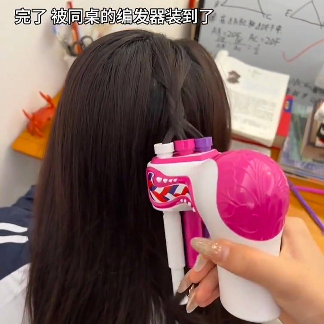 三股自动编发器六一儿童节礼物女孩电动编辫子美发玩具diy过家家