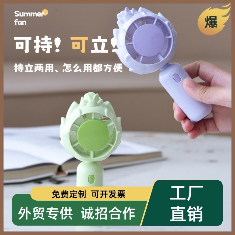新款usb充电小风扇办公室桌面迷你风扇logo礼品学生便携手持风扇