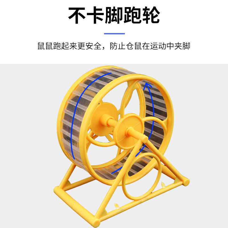 仓鼠球跑球静音跑轮转轮跑步机运动滚球带支架用品玩具厂家批发