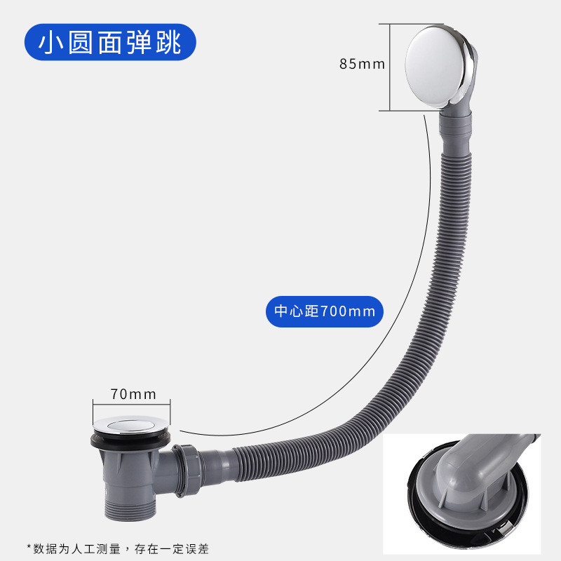 管带弹跳式浴缸下水器灰色塑料排水定制溢水亚克力缸厂家批发