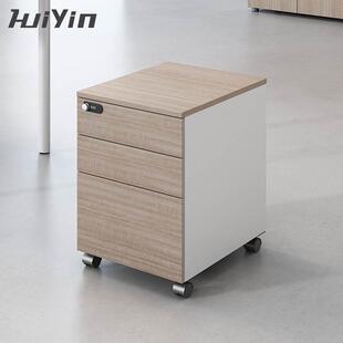 职员办公家具抽三储物柜带锁文件柜汇寅办公室矮柜移动活动柜