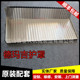 钢板盔甲dmg635防护罩防护罩835 1035机床钣金盔甲导轨钢板防护罩