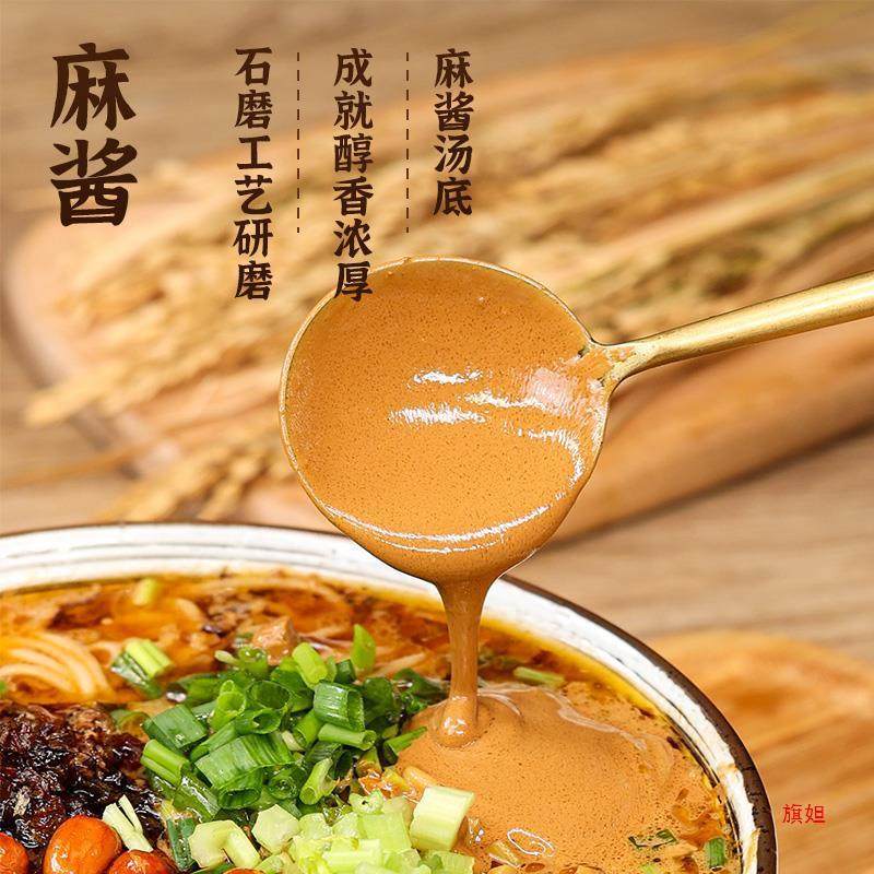 新货宛禾麻酱米线河南肥汁砂锅土豆粉刀削面水煮麻辣烫