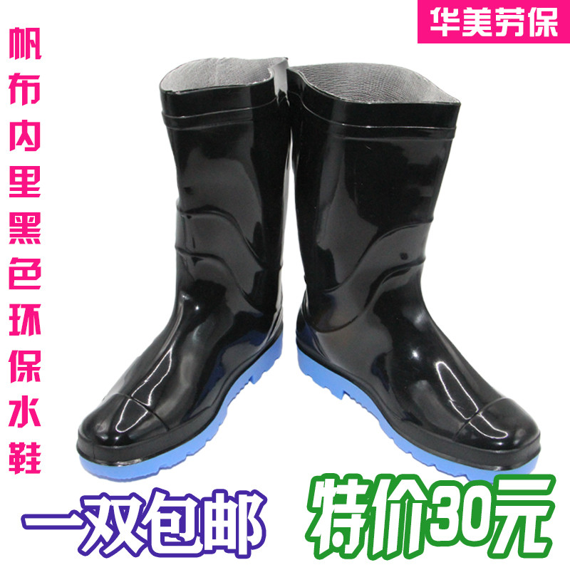盛京肯力雨鞋夏季男高筒轻便平底赶海水靴农田水鞋女钓鱼靴子雨靴