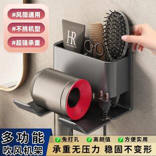洗手间置物架免打孔壁挂式风筒支架收纳神器牙刷吹风机一体置物架