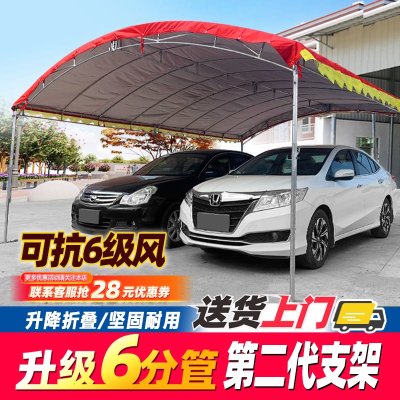 喜棚农村酒席帐篷加厚围布顶布摆摊防雨大棚户外遮阳棚雨棚配件