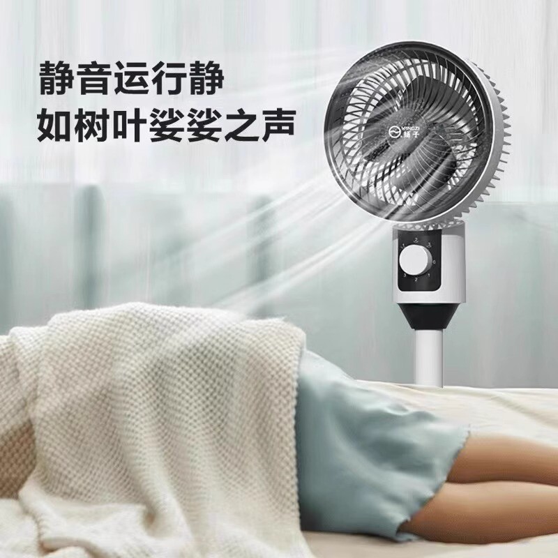 扬子空气循环扇2025新款大风力落地电风扇宿舍家用超静音小型风扇