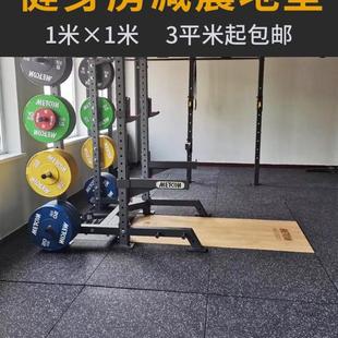 防震减震橡胶力地垫运动地胶室内隔音区杠铃垫子量家用健身房器材