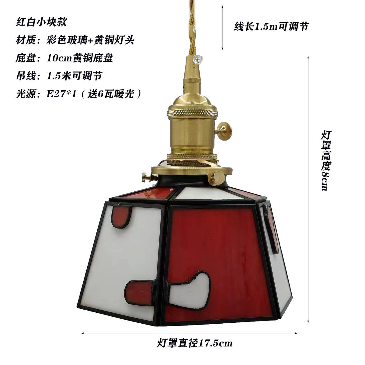 复古怀旧老上吧台餐厅小吊灯手工日式法式黄铜彩色玻璃卧室民宿海