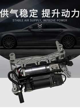 适用于大众途锐空气悬挂打气泵7L0616007A7L0698007D