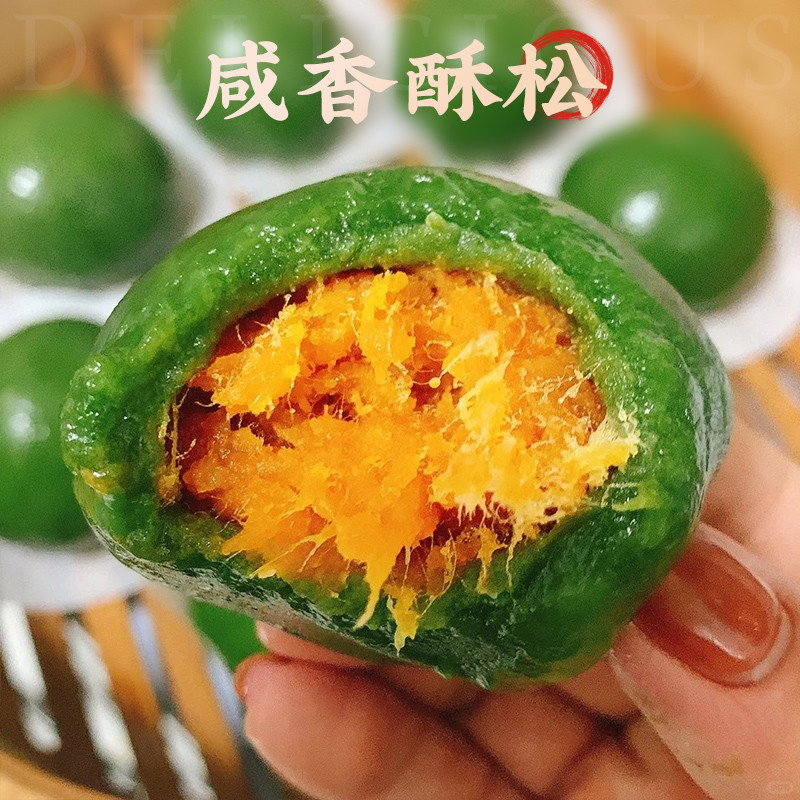 咸蛋黄肉松馅料原材料diy月饼红豆沙粽子包的低糖烘培家用专青团