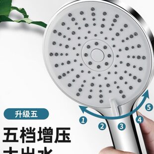 增压花洒喷头大出水量浴室热水器洗澡淋浴沐浴淋雨花晒莲蓬头套装
