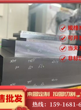 65mn sk5钢带 75CR1 SK85 T8A T12A T10 弹簧钢板 圆钢 棒材 板材