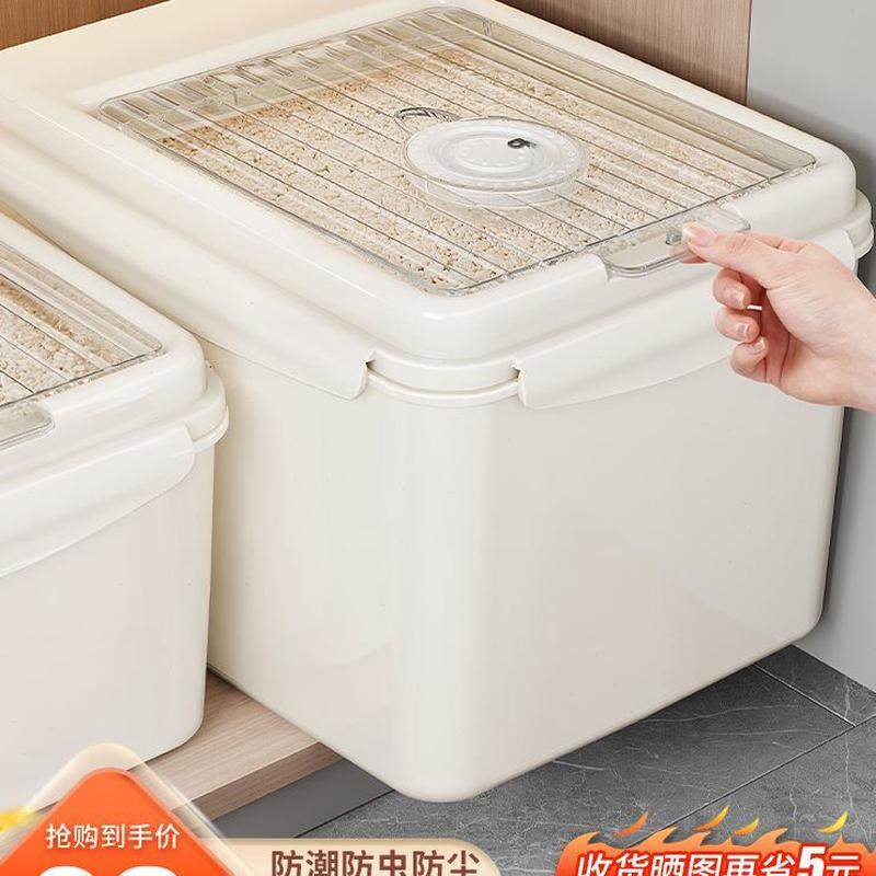 装米桶储存罐米桶大米容箱面粉密封桶米桶家用器大容量防虫防潮面,厨房/烹饪用具,米桶/米缸,淘宝优惠券,粉丝福利购,淘宝优惠卷