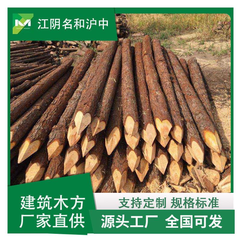 沪中批发多种规格打桩木原木口径8-22cm长度2-8米库存充足