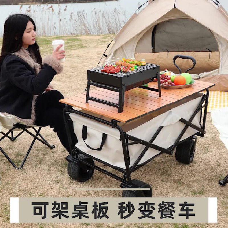 露营车推车户外便携式折叠手推野餐推车野营大容量营地旅行小拉车,户外/登山/野营/旅行用品,户外营地车,淘宝优惠券,粉丝福利购,淘宝优惠卷
