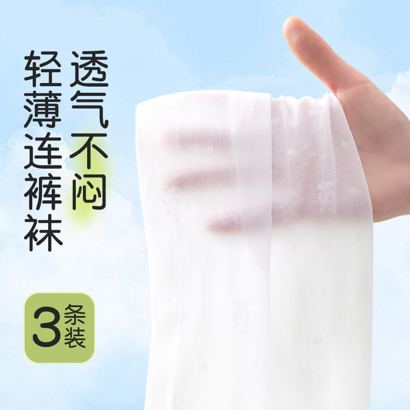 2025超薄连裤袜a类女童连裤新款夏季儿童打底裤可爱兔子宝宝丝袜