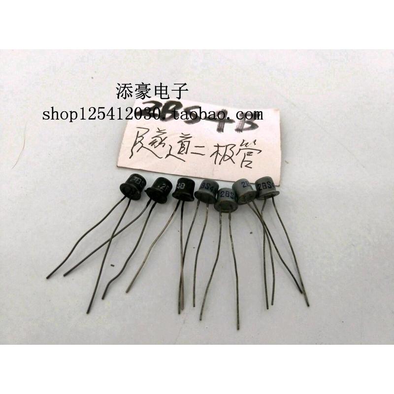 2BS4B  隧道二极管   2BS4B 隧道二极管 2BS4B   二极管