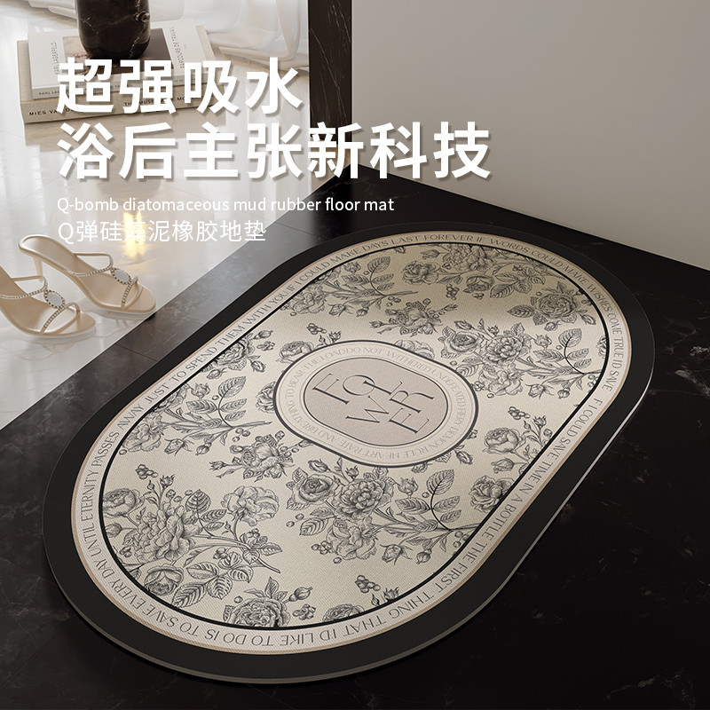 地垫卫生间浴室2025新款洗澡防滑硅藻泥吸水地毯卫浴高级感脚垫子