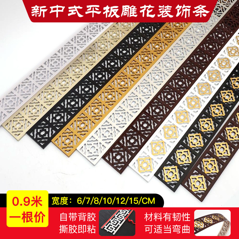 塑家美新中式仿古镂空背景线条吊顶装饰线条背景墙边框压边收边条