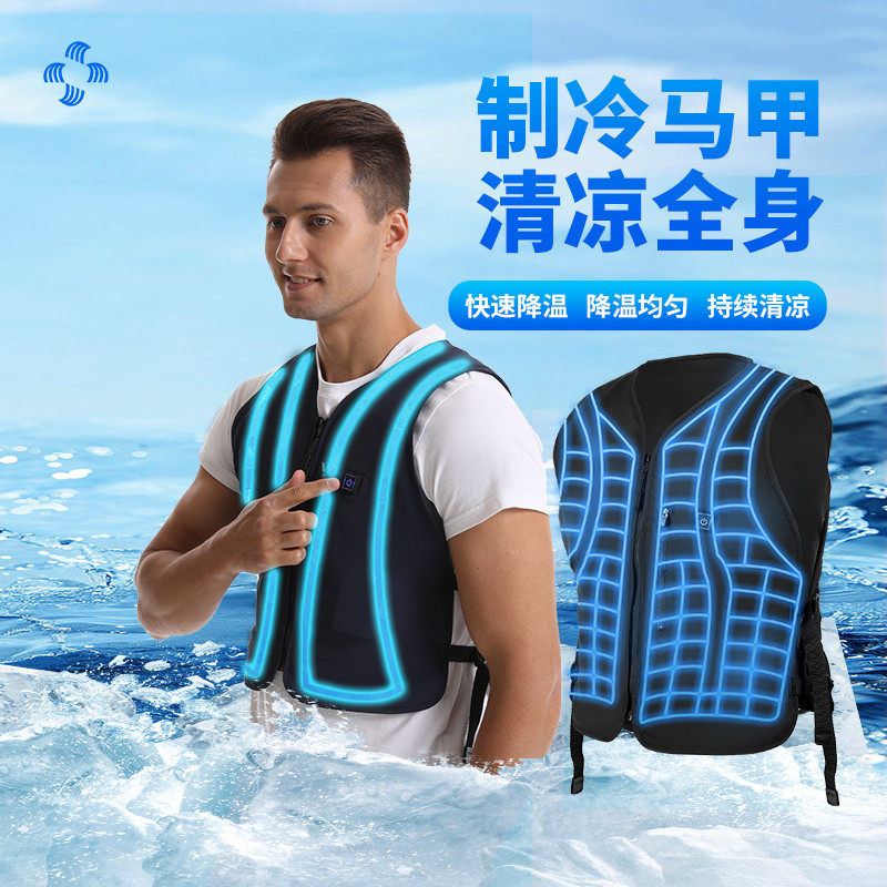 赛玛降温马甲制冷衣夏季户外高温工作消暑冰袋凉感空调服降温神器