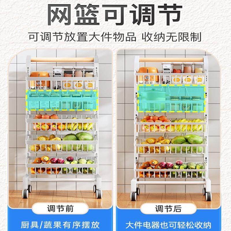 果厨房蔬菜置物架手推车移动落地多功能家用蔬架篮储物多层收纳筐,厨房/烹饪用具,果蔬置物架/篮/框,淘宝优惠券,粉丝福利购,淘宝优惠卷