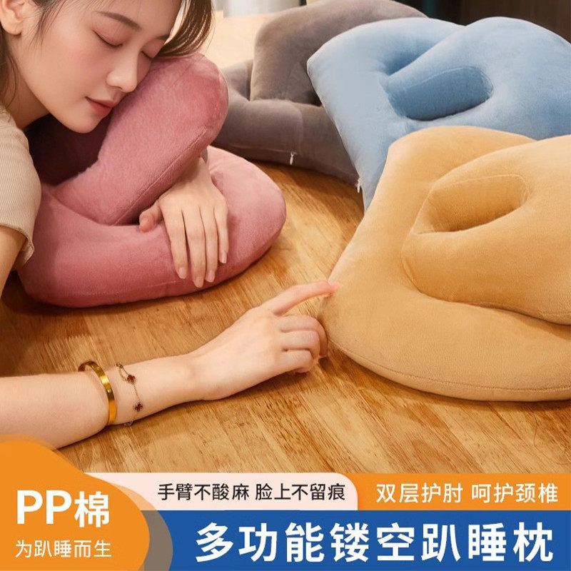 午睡枕办公室午睡神器小学生午休趴枕桌上儿童趴睡枕女生睡觉抱枕,居家布艺,午睡枕,淘宝优惠券,粉丝福利购,淘宝优惠卷
