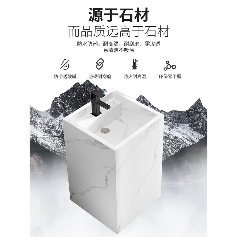 岩板一体立柱盆洗手盆户外立柱式台盆阳台隐藏式酒店洗脸盆可定制