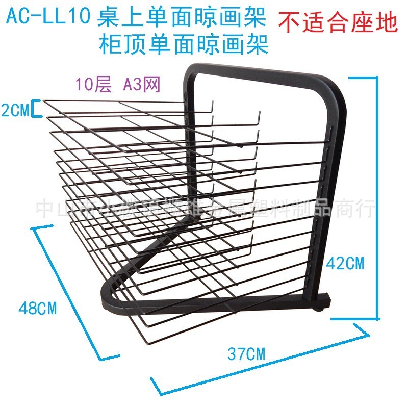 商a38k单面美术课室晾画架美术用品画架画架桌面晒儿童