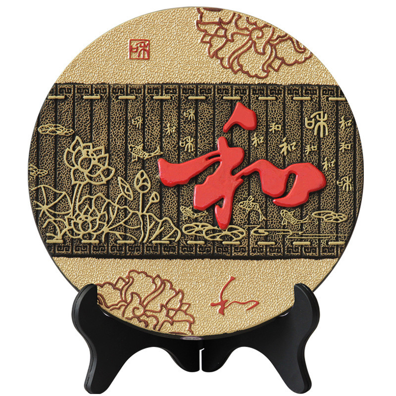 厂家批发活性炭顺艺品乔迁小礼品创意圆盘碳雕摆件218家和福雕工