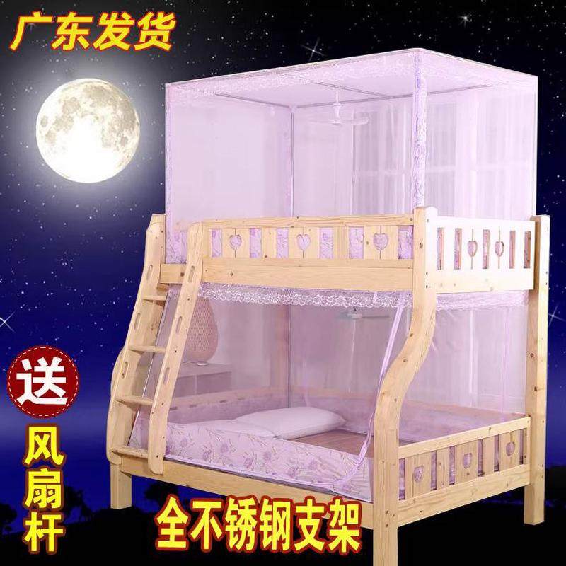 双层床.梯高低子母床m0学生宿舍上下铺儿童形1.29上下床蚊帐1.5米,床上用品,蚊帐,淘宝优惠券,粉丝福利购,淘宝优惠卷