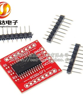 MCU8575 PCF8575 16位 准双向 IIC I2C 和 SMBus I/O 扩展器