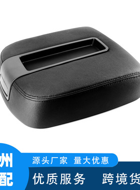 适用于雪佛兰 GMC 黑色 扶手箱 15217111