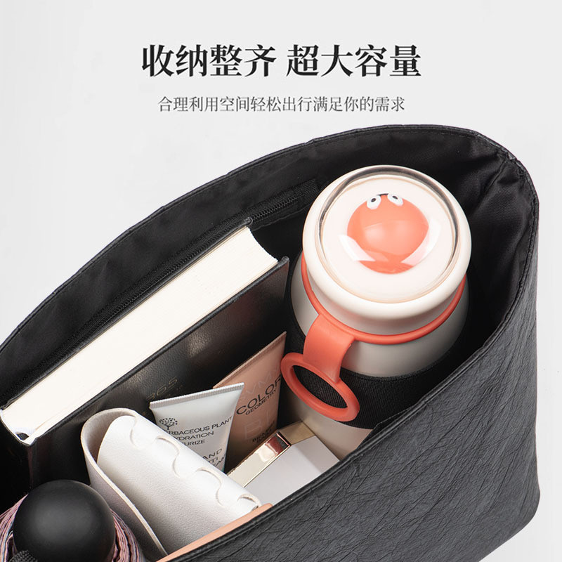 洛宝仕适用杜邦纸防水内胆包撑中包内袋收纳