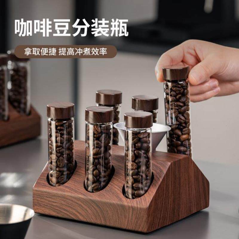 保存玻璃意式咖啡豆试管单收纳架咖啡豆密封罐茶叶管分装展示架