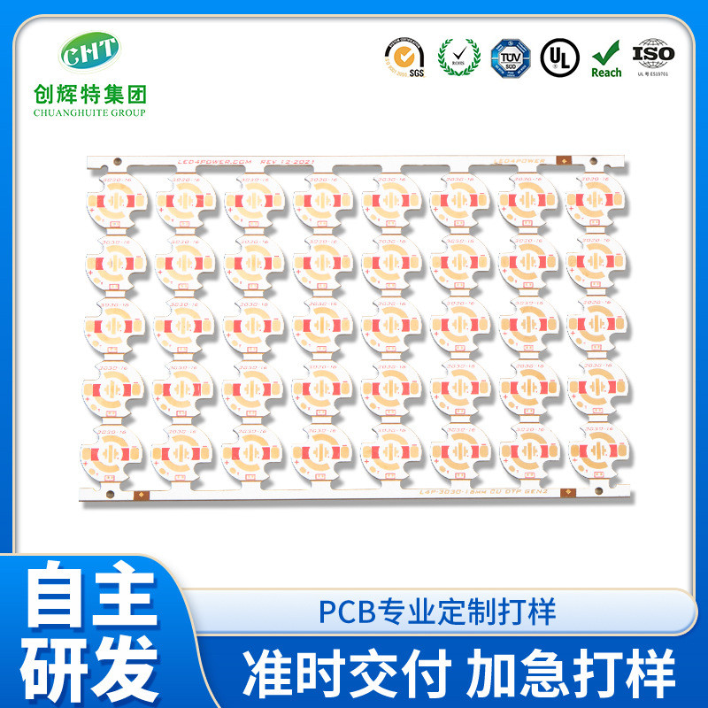 LED大功率灯泡铝基板工矿灯铝基板超导高频高耐压铝基板