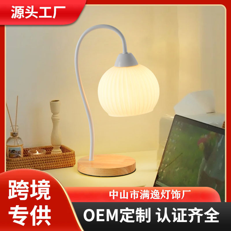 北欧现代简约台灯奶油风花朵台灯复古温馨氛围感原木纹卧室床头灯