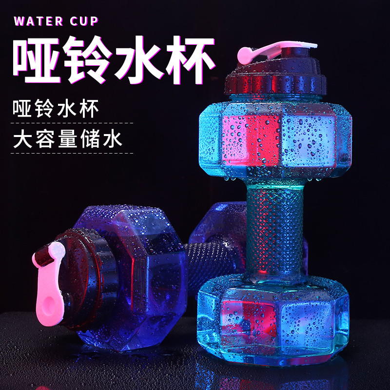 哑铃水杯可调节注水哑铃男健身女家用练臂肌健身器材水壶宿舍锻炼