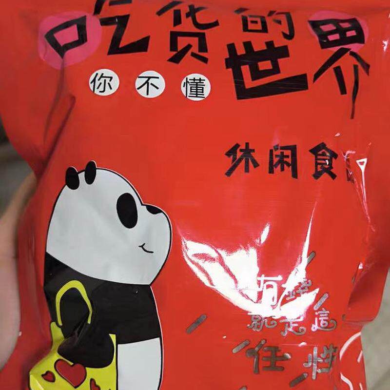 速发坚果炒酸奶片新疆特产干果仁小吃爱心形牛奶巧克力零食休闲酸