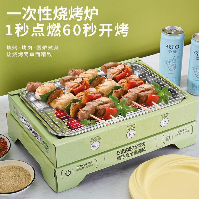 一次性烧烤炉户外碳烤炉烤架家用无烟烤肉烤串炉子便携式露营工具