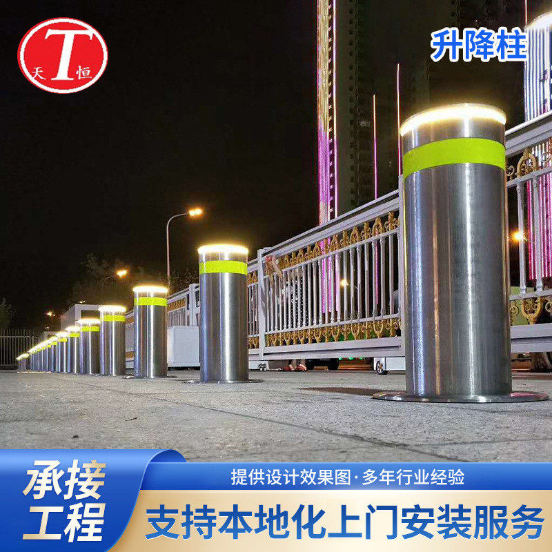 全自动液压遥控304不锈钢防撞柱伸缩路障智能升降柱电动阻车路桩