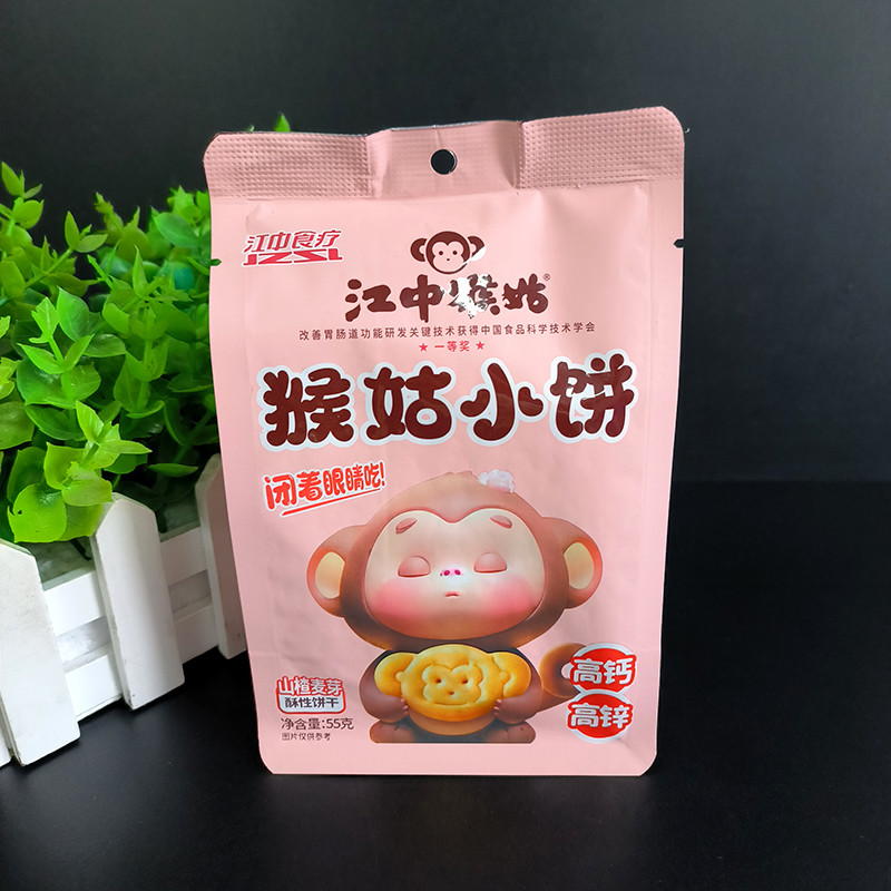 江中猴姑小饼干多种口味混合55g猴头菇奶盐黑巧蛋奶味山楂麦芽味