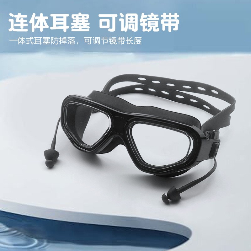 防水防雾儿童游泳镜带一体耳塞大框护目潜水泳镜
