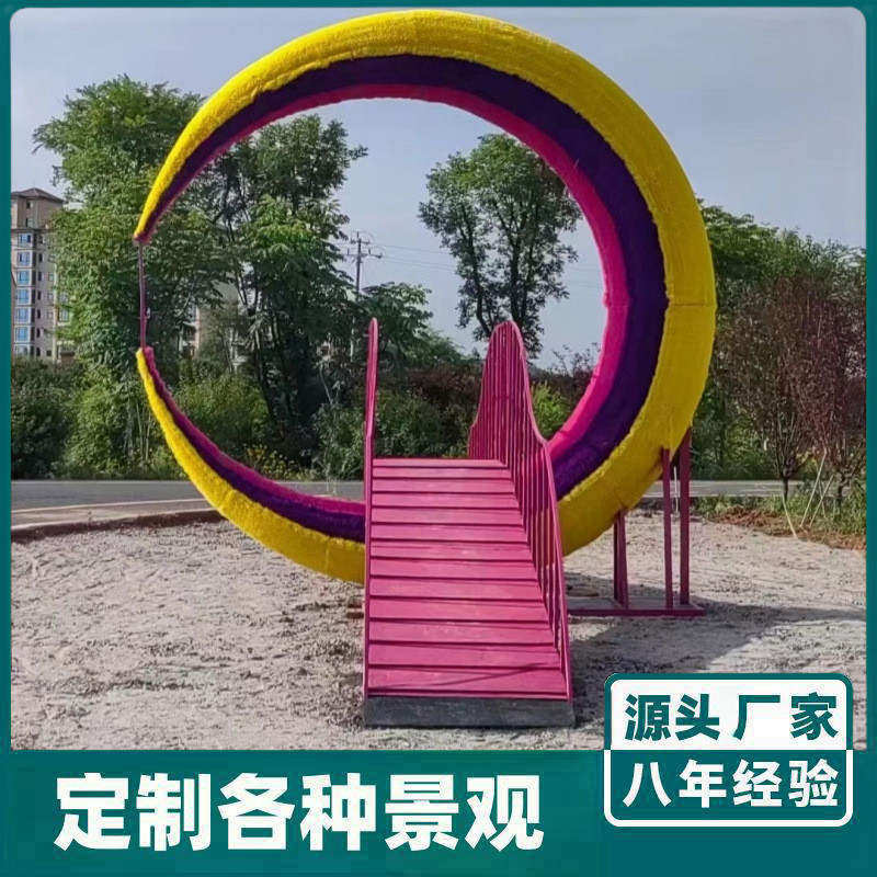 绿雕景观网红打卡设施摆件月亮桥爱心相框户外节日景观雕塑